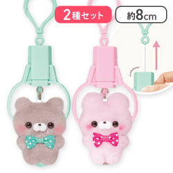 【かわうそさん&くまさん】すくっとたっちさん ぶるぶるすくいすくい