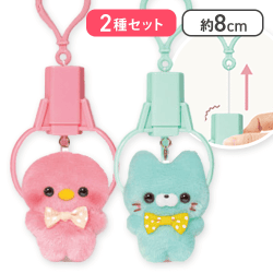 【ひよこさん&ねこさん】すくっとたっちさん ぶるぶるすくいすくい