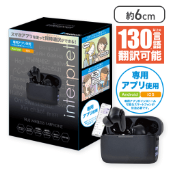【ブラック】同時通訳機能付き!TWSイヤホンinterpret