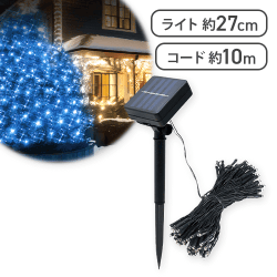 ソーラーイルミネーションライト100球 ブルー