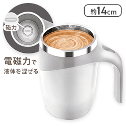 マグオートシェイカー