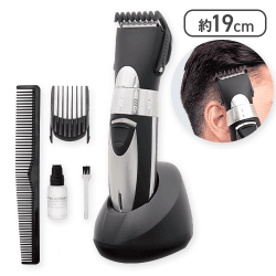 充電式ウォッシャブルトリマー スリックブレード