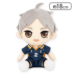 【菅原孝支】ハイキュー!! オリジナルぬいぐるみvol.4