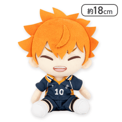 【日向翔陽】ハイキュー!! オリジナルぬいぐるみvol.5
