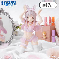 お兄ちゃんはおしまい! One-Seventh Caratフィギュア 緒山まひろ パステルバニーVer.