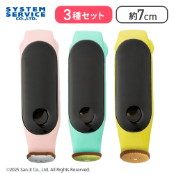 【しろくま&ぺんぎん?&とんかつ】すみっコぐらし デジタルウォッチ