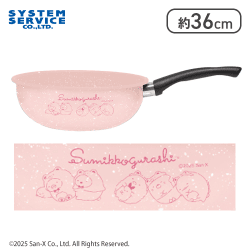 【ピンク】すみっコぐらし おうちでくまカフェ 深型フライパン