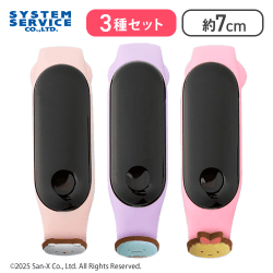 【しろくま&とかげ&えびふらいのしっぽ】すみっコぐらし デジタルウォッチ