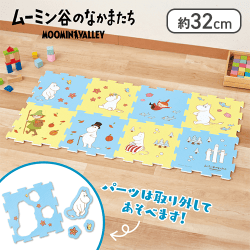 ムーミン谷のなかまたち パズルマット