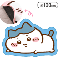 【ハチワレ】ちいかわ ラグマット〜ねそべり〜