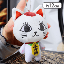 【ターボババア(招き猫)】ぷちっしゅ! 『ダンダダン』