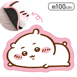 【ちいかわ】ちいかわ ラグマット〜ねそべり〜