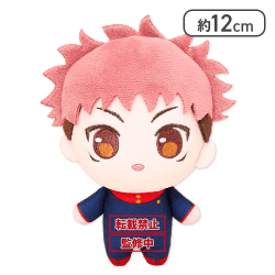 【虎杖悠仁】ぷちっしゅ! 『呪術廻戦』 vol.1