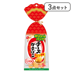 【3点セット】チーズかまぴりボリュームパック※賞味期限:2026/06/30