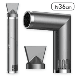 【ブラック】スタイリッシュヘアドライヤー