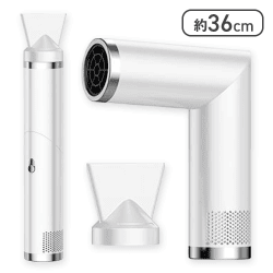 【ホワイト】スタイリッシュヘアドライヤー