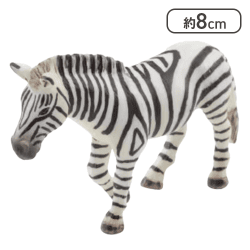 【シマウマ】ミニチュアプラネット EX1