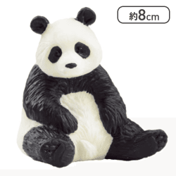【ジャイアントパンダ(座り)】ミニチュアプラネット EX1