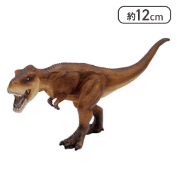 【ティラノサウルス】ミニチュアプラネット 恐竜