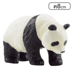【ジャイアントパンダ(歩行)】ミニチュアプラネット EX1
