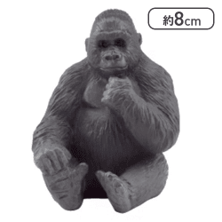 【ローランドゴリラ(座り)】ミニチュアプラネット EX1