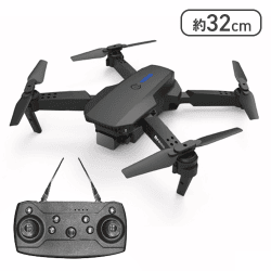 【ブラック】ドローンX2