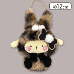 【ポムポムプリン】サンリオキャラクターズ ギャルらび♡マスコット