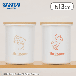 【リラックマ&コリラックマ】リラックマ BASIC RILAKKUMA ホーローキャニスターセット
