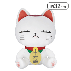 【眠り】『ダンダダン』 ターボババア(招き猫)のBIGぬいぐるみ