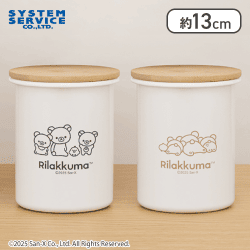 【集合】リラックマ BASIC RILAKKUMA ホーローキャニスターセット