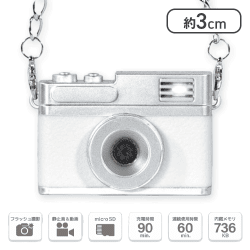 【ホワイト】液晶付きミニデジタルカメラ muse