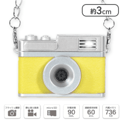 【イエロー】液晶付きミニデジタルカメラ muse