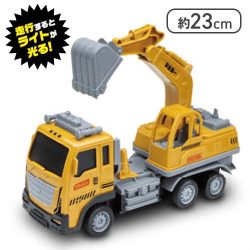 【ショベルカー】RC はたらく建設車4