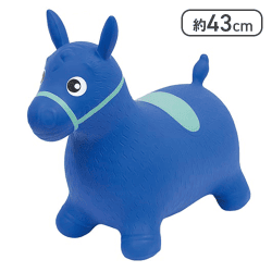 【ブルー】バランスライド ポニーコロン