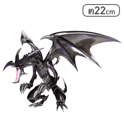 遊戯王カードゲーム Equal Arts 真紅眼の黒竜(レッドアイズ・ブラックドラゴン)