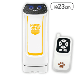 【イエロー】赤外線コントロール 配膳ロボだニャン×3