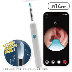 カメラ付きスマート耳かき