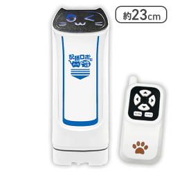 【ブルー】赤外線コントロール 配膳ロボだニャン×3