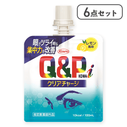 【6点セット】キューピーコーワiクリアチャージ(レモン風味)※賞味期限:2027/10/31
