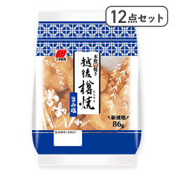 【12点セット】越後樽焼 旨み塩※賞味期限:2026/05/07