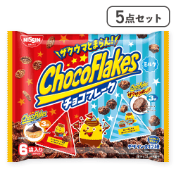 【5点セット】チョコフレーク アソートパック※賞味期限:2026/11/30