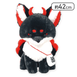 【おこげ】ちょコンと九尾さま妖怪変化ウルトラBIG