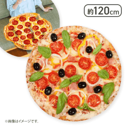 【マルゲリータ】ぴざひざ掛けブランケットひざ掛けブランケット