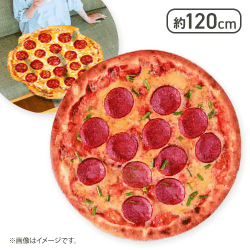 【ハバネロサラミ】ぴざひざ掛けブランケットひざ掛けブランケット