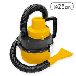 【イエロー】WET&DRYパワフルカークリーナーDX