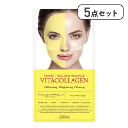 【5点セット】DERMAFiX PERFECT REAL PERFORMANCE VITACOLLAGEN
