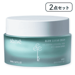 【2点セット】SeLeVe GLOW CAVIAR CREAM