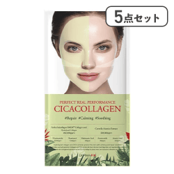 【5点セット】DERMAFiX PERFECT REAL PERFORMANCE CICACOLLAGEN