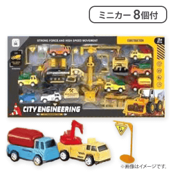 【カラフル】はたらく街のエンジンチーム