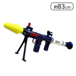 【ネイビー】ロケットランチャー